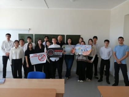 Полицейские проводят для школьников Калмыкии акцию «Нет ненависти и вражде»