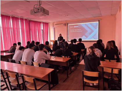 Лекция в рамках трека ЗНАНИЕ.ЛЕКТОРИЙ