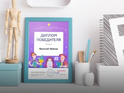 Более 5,3 тысячи школьников Калмыкии приняли участие в олимпиаде по финансовой грамотности и предпринимательству