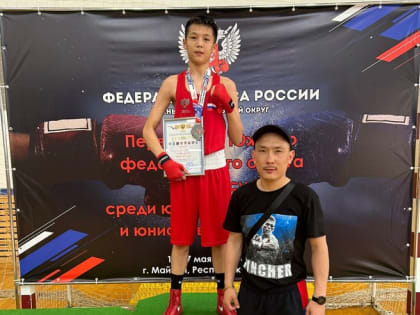 Еще один боксер из Калмыкии стал призером первенства ЮФО