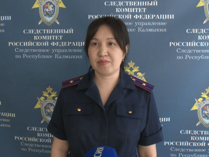В Элисте по факту обнаружения тела с признаками насильственной смерти возбуждено уголовное дело