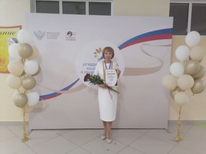 Учитель из Калмыкии вышла во второй тур конкурса «Лучший учитель родного языка и родной литературы»