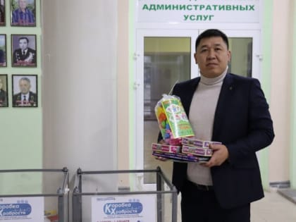 Андрей Шаханов принял участие в благотворительной акции 