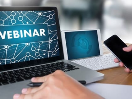 О порядке заполнения, представления и корректировки уведомлений об исчисленных суммах налогов и сборов расскажут на вебинаре