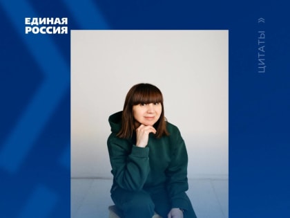 Сарият Халимбекова: "Внедрение смешанной системы выборов является глубоко продуманным шагом по обеспечению реализации гражданами своих активных и пассивных избирательных прав&