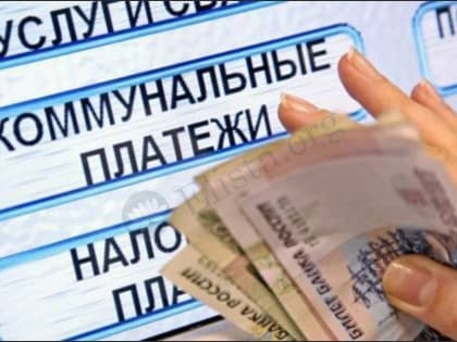 В Калмыкии повышаются тарифы на услуги ЖКХ