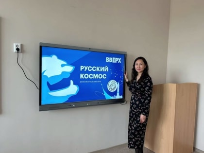 Школьники Целинного района отметили День космонавтики