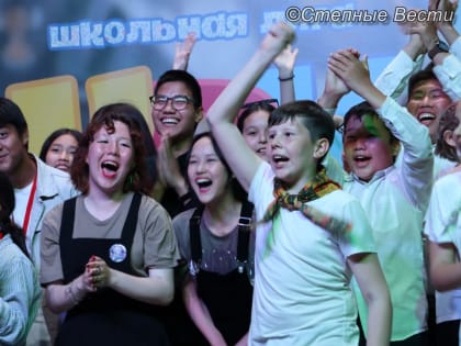 В столице Калмыкии разыграли летний кубок школьной лиги КВН