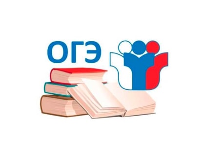 В Калмыкии завершается экзаменационный период для выпускников 9 классов