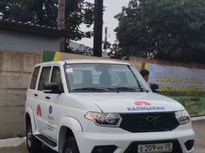 КТК-Р передал учреждениям Калмыкии автомобили