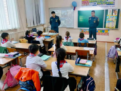 Сотрудники МЧС Калмыкии рассказали школьникам о пожарной безопасности