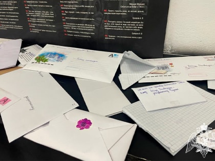 Школьники из Калмыкии передали письма росгвардейцам в зону спецоперации