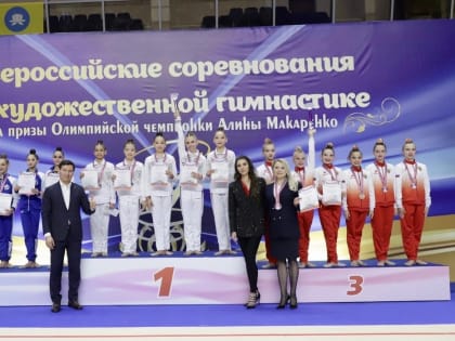 В Элисте стартовали Всероссийские соревнования по художественной гимнастике