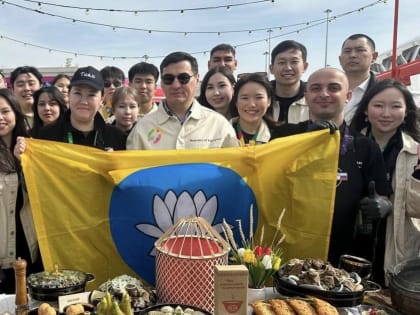 Республика Калмыкия приняла участие в гастрофестивале «Россия на вкус» в рамках Всемирного фестиваля Молодежи