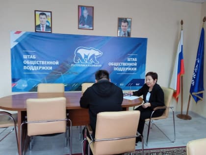 Светлана Малыкова провела прием граждан по личным вопросам