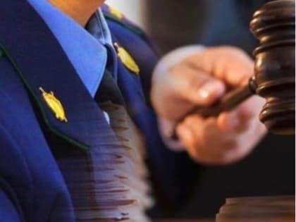 В Калмыкии должностному лицу вынесен приговор за служебный подлог