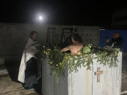 В УФИЦ Калмыкии прошли крещенские купания
