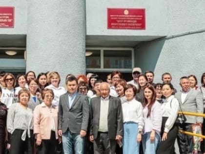 Центр организации лекарственного обеспечения Калмыкии справил новоселье