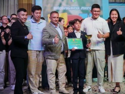В Элисте определили команду-победителя Летнего кубка Школьной лиги КВН