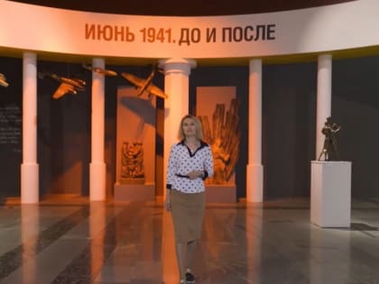 Музей Победы пригласил жителей Калмыкии на онлайн-программу ко Дню памяти и скорби