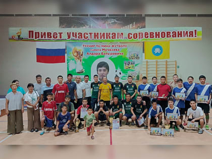 В Черноземельском районе Калмыкии прошел турнир памяти тренера Алдара Мучкаева