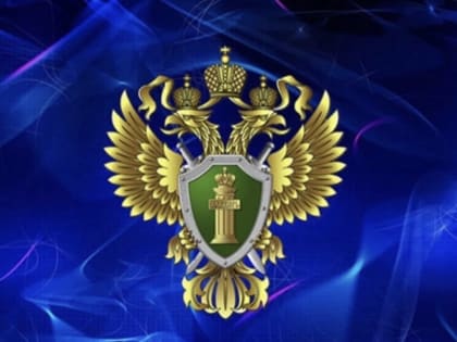 В Калмыкии чиновника уволили в связи с утратой доверия