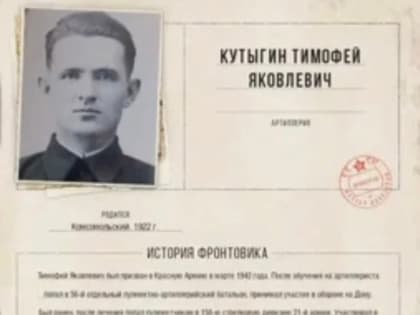 Ветерану войны из Калмыкии исполнился 101 год