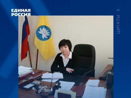 Эльза Мантаева: "Главная цель перехода к смешанной избирательной системе - сделать максимально прозрачной деятельность регионального парламента и повысить персональную ответст
