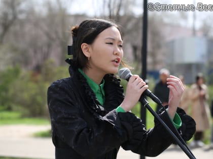 Конкурс чтецов в Калмыкии стартовал стихами Расула Гамзатова