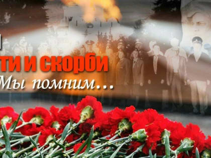 Свечу памяти сможет зажечь каждый житель Калмыкии