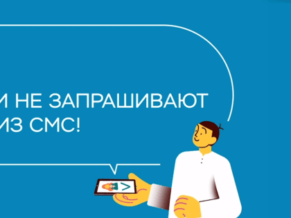 Жители Калмыкии перевели мошенникам более 7,5 миллионов рублей