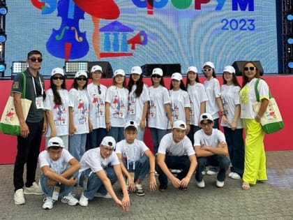 Ансамбль из Калмыкии участвует в международном детском форуме
