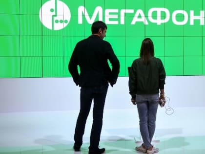 Минфин США исключил из санкционных ограничений на МегаФон оказание услуг связи