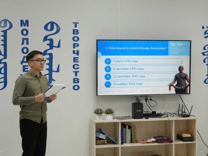 Состоялась памятная историческая игра посвященная 80-летию снятия блокады Ленинграда