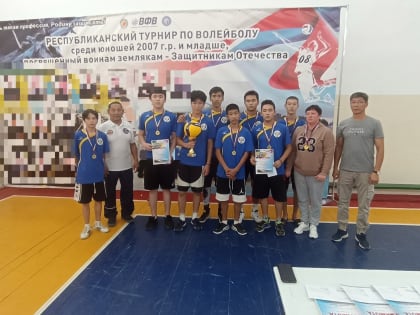 В Калмыкии прошел турнир в поддержку воинов спецоперации