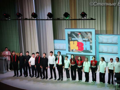 В Калмыкии школьная лига КВН организовала новый проект