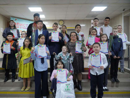 В Калмыкии подвели итоги конкурса для особенных детей «Салют талантов»