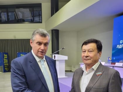 Председатель ЛДПР Леонид Слуцкий принимает поздравления с днем рождения