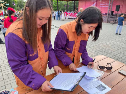 Активисты Добро.Центра КалмГУ на «Фестивале Первых»