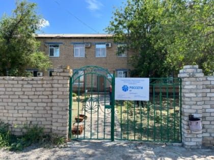 В Элисте завершено расследование уголовного дела в отношении двух сотрудников Целинного РЭС, обвиняемых в получении взяток и мошенничестве