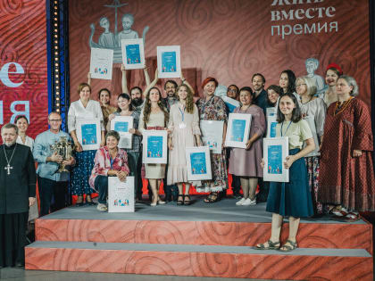 Жители Калмыкии могут получить премию для своих социальных проектов