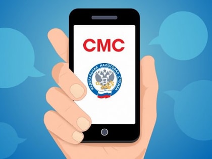 Информацию о своей задолженности можно получить по электронной почте и СМС