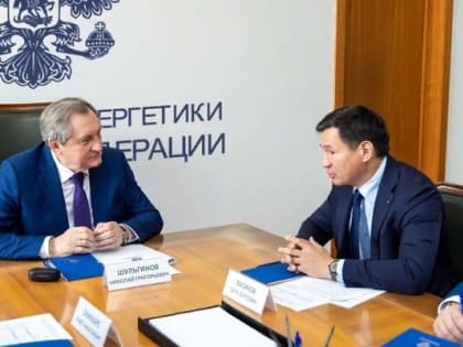 Глава Калмыкии встретился с министром энергетики России