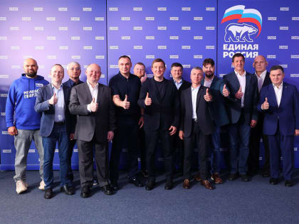 Электронное предварительное голосование «Единой России» завершено