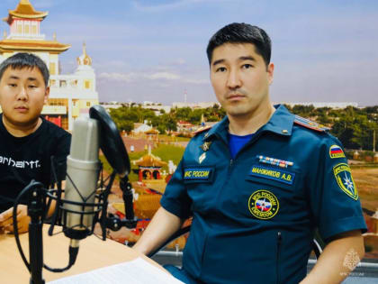 Жителям Калмыкии о пожарной безопасности!