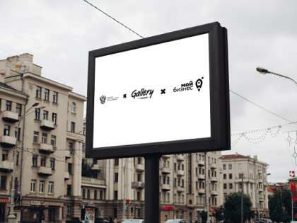 Калмыцкие бизнесмены смогут разместить наружную рекламу в регионах России по цене от 1 рубля