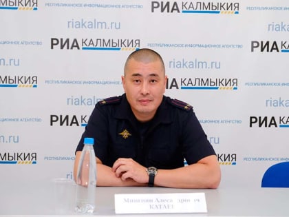 Сотрудники Министерства внутренних дел по Республике Калмыкия рассказали о популярных схемах мошенничества и как понять, что вы попали на удочку злоумышленников