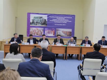 «Память сильнее времени»: к 80-летию депортации в КалмГУ прошла научная конференция