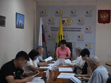 Сегодня состоится 35 заседание региональной Избирательной комиссии