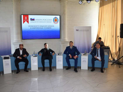 Вячеслав Лариев принял участие в пленарном заседании межрегионального форума калмыцкого республиканского отделения «Опоры России»